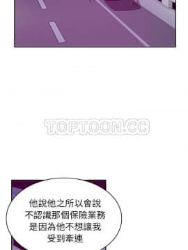 人妻好想要 1-40話[完結]_39-40_1756