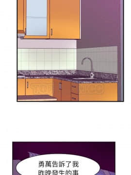 人妻好想要 1-40話[完結]_39-40_1755