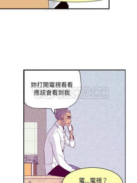 人妻好想要 1-40話[完結]_39-40_1750