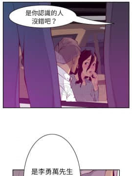 人妻好想要 1-40話[完結]_38_1732
