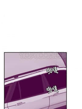 人妻好想要 1-40話[完結]_38_1724