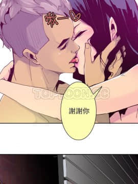人妻好想要 1-40話[完結]_38_1722