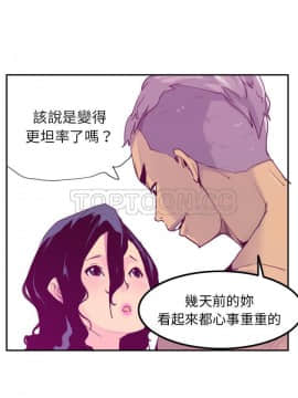 人妻好想要 1-40話[完結]_38_1720