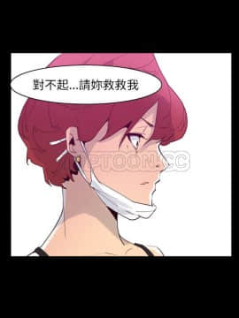 人妻好想要 1-40話[完結]_37_1713
