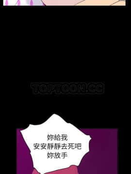 人妻好想要 1-40話[完結]_37_1711