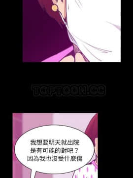 人妻好想要 1-40話[完結]_37_1702