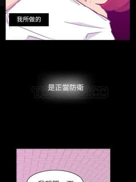 人妻好想要 1-40話[完結]_37_1701