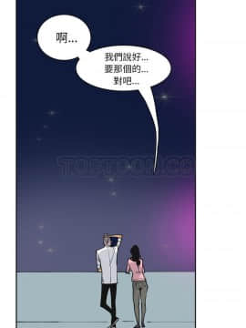 人妻好想要 1-40話[完結]_36_1677