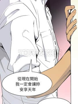 人妻好想要 1-40話[完結]_36_1654