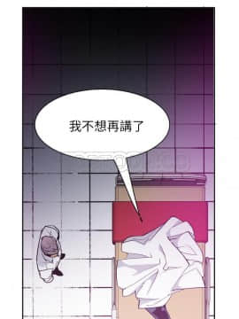 人妻好想要 1-40話[完結]_36_1652