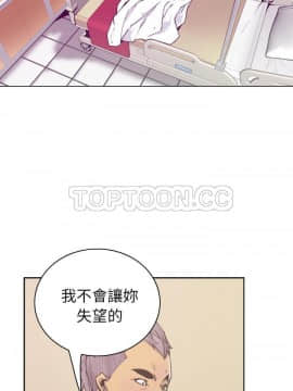 人妻好想要 1-40話[完結]_36_1650