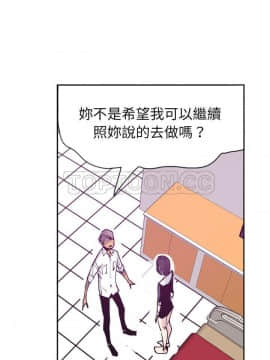人妻好想要 1-40話[完結]_36_1648