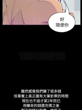 人妻好想要 1-40話[完結]_35_1636