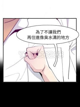 人妻好想要 1-40話[完結]_35_1635