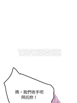 人妻好想要 1-40話[完結]_35_1632