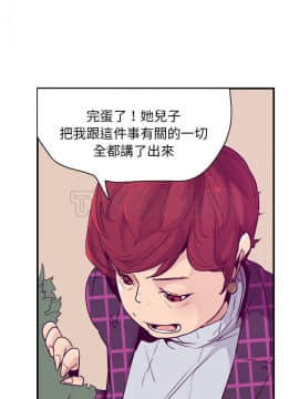 人妻好想要 1-40話[完結]_35_1622