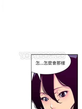 人妻好想要 1-40話[完結]_35_1612