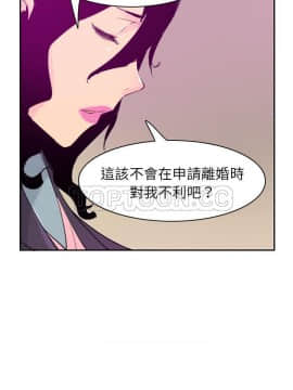 人妻好想要 1-40話[完結]_34_1603