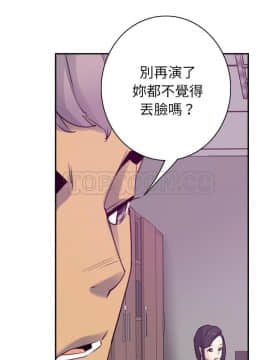 人妻好想要 1-40話[完結]_34_1598