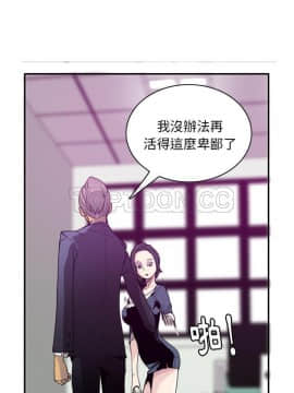 人妻好想要 1-40話[完結]_34_1595