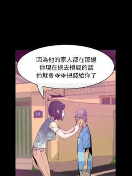 人妻好想要 1-40話[完結]_34_1587
