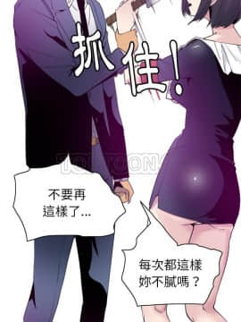 人妻好想要 1-40話[完結]_34_1586