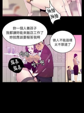 人妻好想要 1-40話[完結]_34_1583