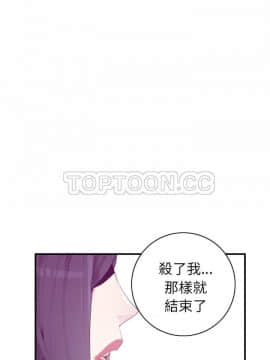 人妻好想要 1-40話[完結]_34_1581