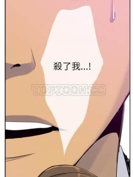 人妻好想要 1-40話[完結]_33_1579