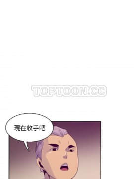 人妻好想要 1-40話[完結]_33_1574
