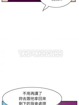 人妻好想要 1-40話[完結]_33_1566