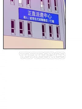 人妻好想要 1-40話[完結]_33_1564