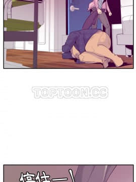 人妻好想要 1-40話[完結]_33_1561