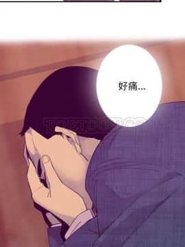 人妻好想要 1-40話[完結]_33_1560