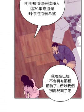 人妻好想要 1-40話[完結]_33_1559