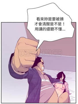 人妻好想要 1-40話[完結]_33_1554