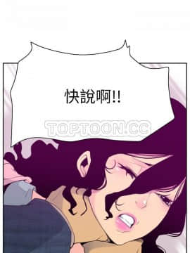 人妻好想要 1-40話[完結]_33_1551