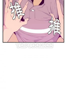 人妻好想要 1-40話[完結]_33_1549