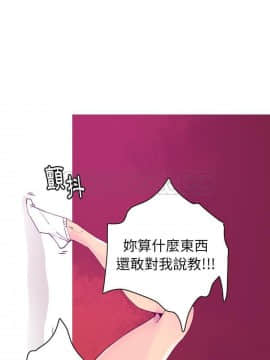 人妻好想要 1-40話[完結]_33_1547
