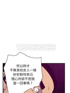 人妻好想要 1-40話[完結]_33_1543