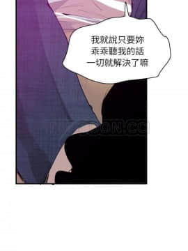 人妻好想要 1-40話[完結]_33_1540