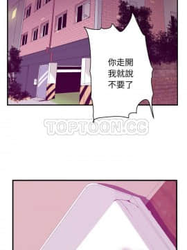 人妻好想要 1-40話[完結]_33_1539