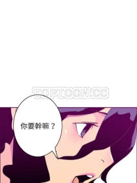 人妻好想要 1-40話[完結]_32_1531