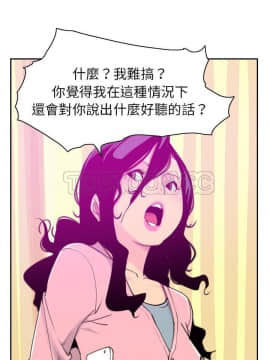 人妻好想要 1-40話[完結]_32_1530