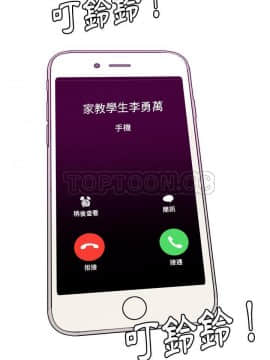 人妻好想要 1-40話[完結]_32_1528