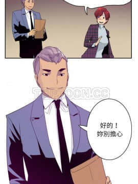 人妻好想要 1-40話[完結]_32_1525