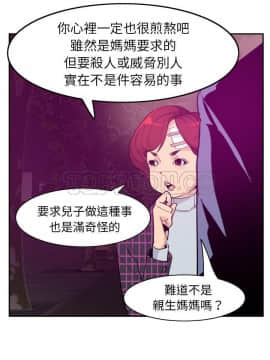 人妻好想要 1-40話[完結]_32_1522