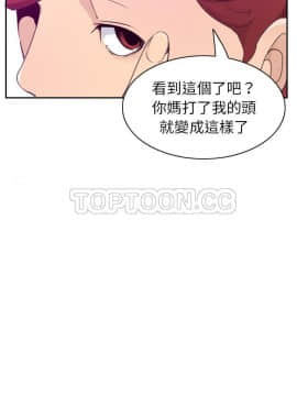 人妻好想要 1-40話[完結]_32_1521