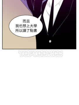 人妻好想要 1-40話[完結]_32_1520