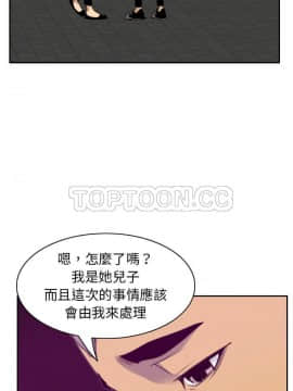 人妻好想要 1-40話[完結]_32_1518